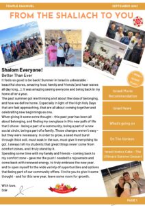 Cover page for Shaliach September 2023 newsletter